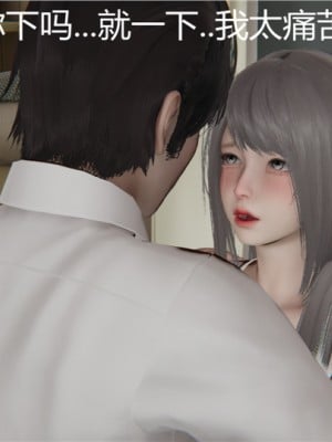 宠物捕捉大师1-16_03-125