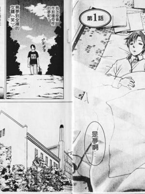 [環望] メイドでいきまっしょい [风骚俏女佣]_006