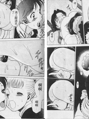 [環望] メイドでいきまっしょい [风骚俏女佣]_035