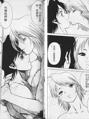 [環望] メイドでいきまっしょい [风骚俏女佣]_077
