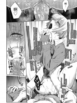 [えーすけ] 初恋より気持ちいい [紳士出版][無修正][比初戀更舒服的事]_i-067