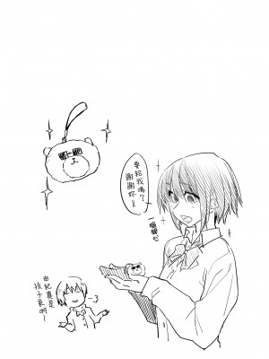 [えーすけ] 初恋より気持ちいい [紳士出版][無修正][比初戀更舒服的事]_i-079
