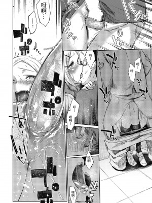 [えーすけ] 初恋より気持ちいい [紳士出版][無修正][比初戀更舒服的事]_i-121