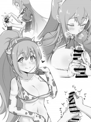 [ヨナカWorks (椎名深夜)] ヘルスコネクトRペコリーヌの場合_11