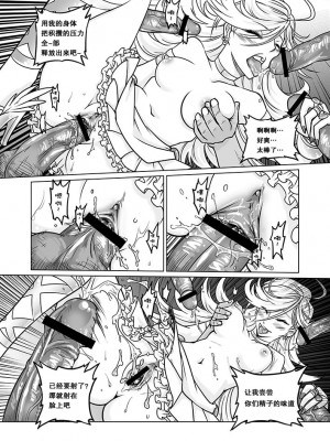 [サービスヘブン (黒青郎君)] 作画崩壊 (パンティ&ストッキングwithガーターベルト) [白杨汉化组] [DL版]_16