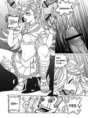[サービスヘブン (黒青郎君)] 作画崩壊 (パンティ&ストッキングwithガーターベルト) [白杨汉化组] [DL版]_13