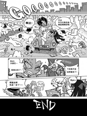 [サービスヘブン (黒青郎君)] 作画崩壊 (パンティ&ストッキングwithガーターベルト) [白杨汉化组] [DL版]_22