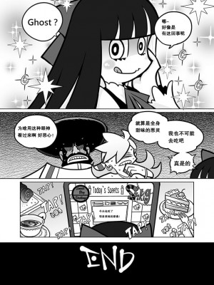 [サービスヘブン (黒青郎君)] 作画崩壊 (パンティ&ストッキングwithガーターベルト) [白杨汉化组] [DL版]_45
