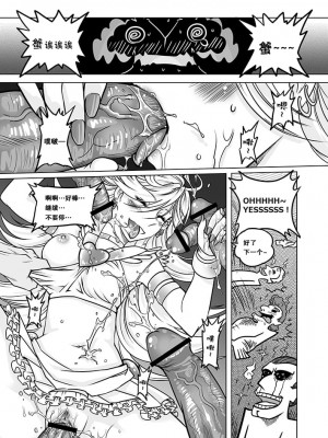 [サービスヘブン (黒青郎君)] 作画崩壊 (パンティ&ストッキングwithガーターベルト) [白杨汉化组] [DL版]_15