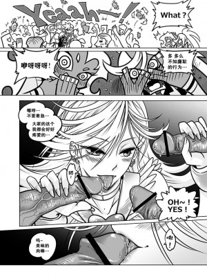 [サービスヘブン (黒青郎君)] 作画崩壊 (パンティ&ストッキングwithガーターベルト) [白杨汉化组] [DL版]_12