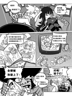 [サービスヘブン (黒青郎君)] 作画崩壊 (パンティ&ストッキングwithガーターベルト) [白杨汉化组] [DL版]_04