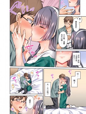 [ショーソン]お嬢様、極上のセックスを教えてくれますか？_42