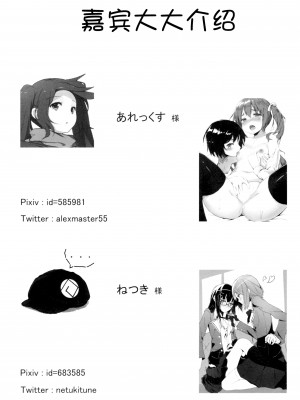 (C87) [ゆららか工房 (ぱぺる、いつも)] ゆりらか [中国翻訳]_40