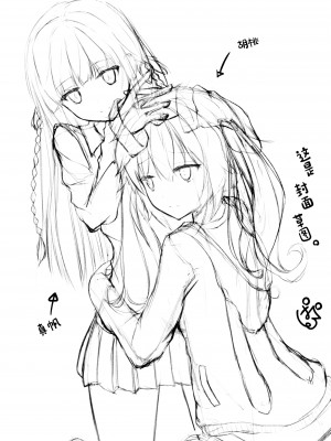 (C87) [ゆららか工房 (ぱぺる、いつも)] ゆりらか [中国翻訳]_18