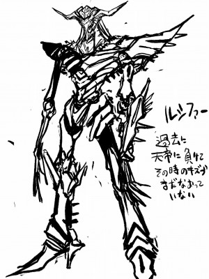 [ザッシュ] 支配する言葉_46