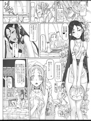 [絶対少女 (RAITA)] 魔法少女総集編4 (絶対純白魔法少女) [DL版]_066