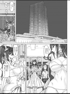 [絶対少女 (RAITA)] 魔法少女総集編4 (絶対純白魔法少女) [DL版]_106