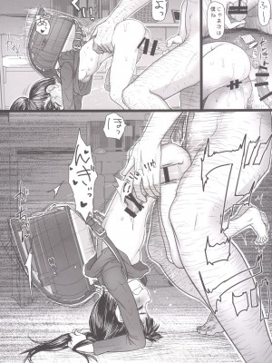 [杉浦家 (杉浦次郎)] 舞ちゃんのお宅訪問 (アイドルマスター シンデレラガールズ)_21