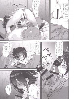 [杉浦家 (杉浦次郎)] みりあちゃんは無人島でおじさんと一生暮らすことになった (前) (アイドルマスター シンデレラガールズ)_18