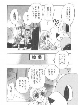 [アンソロジー]  D→Pri 12_016