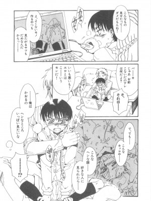 [アンソロジー]  D→Pri 12_052