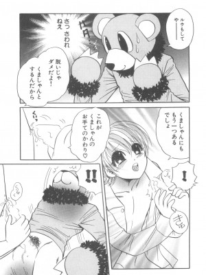 [アンソロジー]  D→Pri 12_019