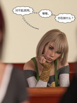[个人汉化][nothingmore3d] Pent Up_014：014
