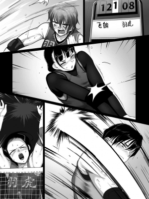 [B.B.T.T.+(山本善々)] S県K市 社会人女子バレーボールサークルの事情 1-16_13-077
