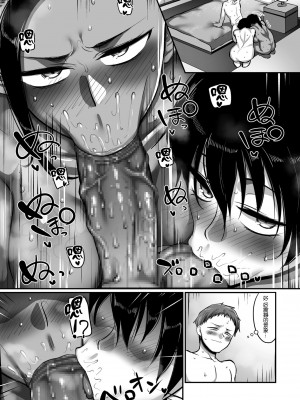 [B.B.T.T.+(山本善々)] S県K市 社会人女子バレーボールサークルの事情 1-16_14-042