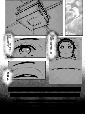 [REDchicken] 母と私 (上) [中国翻訳]_00000016