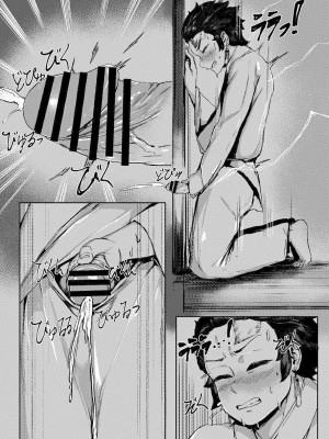 [REDchicken] 母と私 (上) [中国翻訳]_00000026