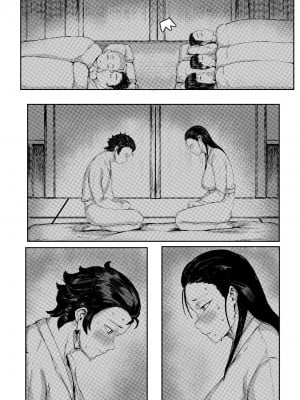 [REDchicken] 母と私 (下) [中国翻訳]_00000007