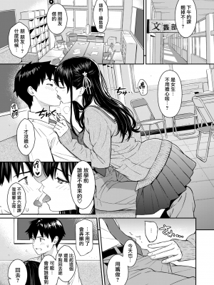 [ホムンクルス] Secret Garden (COMIC快楽天 2020年8月号) [無邪気漢化組][MJK-20-Z2339][無修正]_MJK-20-Z2339-011