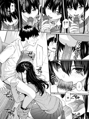 [ホムンクルス] Secret Garden (COMIC快楽天 2020年8月号) [無邪気漢化組][MJK-20-Z2339][無修正]_MJK-20-Z2339-013