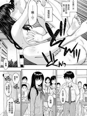 [ホムンクルス] Secret Garden (COMIC快楽天 2020年8月号) [無邪気漢化組][MJK-20-Z2339][無修正]_MJK-20-Z2339-023