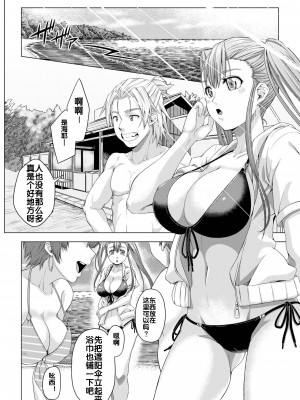 [DASHIMAKITAMAGO] 大学進学で一緒に上京した女がサークルの先輩に彼寝取られるま堕ちで    (オリジナル)_0076