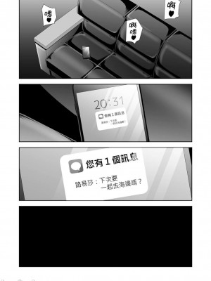 [DOLL PLAY (黒巣ガタリ)] 聖華女学院高等部公認竿おじさん 1-6 (オリジナル) _0207