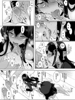 [NANIMOSHINAI (笹森トモエ)] サキュバステードライフ I-III   (魅魔同居生活) 総集編 [無修正]_00168