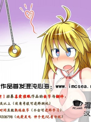 [Rip@Lip (水原優)] 家庭内催眠 1-3_0145