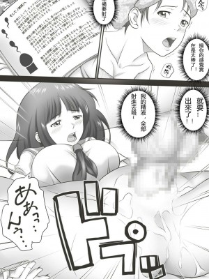 [神楽ひつじ] あまりもの  1-2_0020