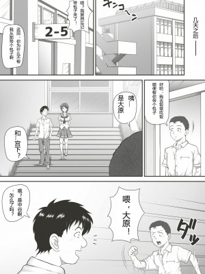 [神楽ひつじ] あまりもの  1-2_0022
