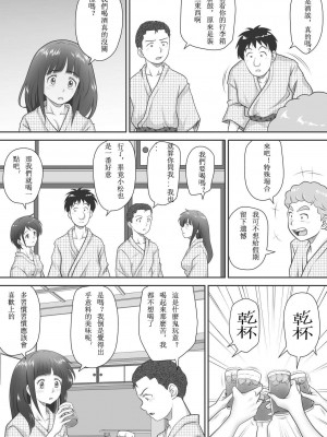 [神楽ひつじ] あまりもの  1-2_0042
