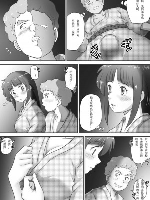 [神楽ひつじ] あまりもの  1-2_0054