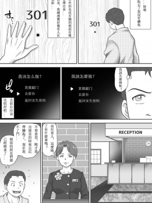 [神楽ひつじ] あまりもの  1-2_0074
