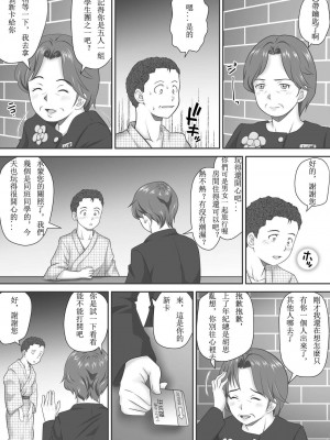 [神楽ひつじ] あまりもの  1-2_0075