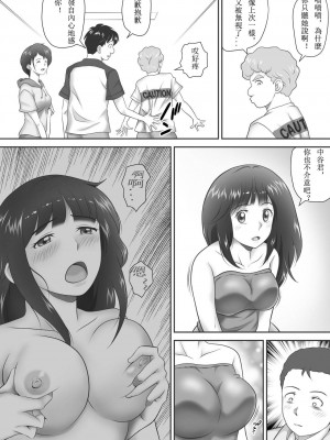 [神楽ひつじ] あまりもの  1-2_0109