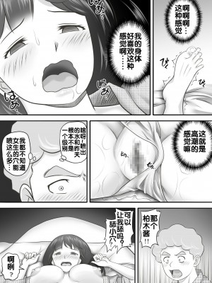 [神楽ひつじ] あまりもの  1-2_0169