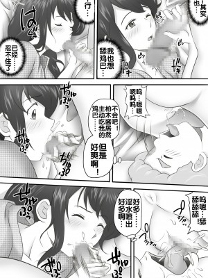[神楽ひつじ] あまりもの  1-2_0172