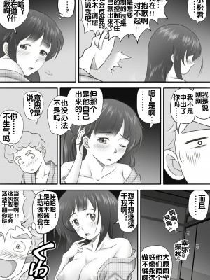 [神楽ひつじ] あまりもの  1-2_0182