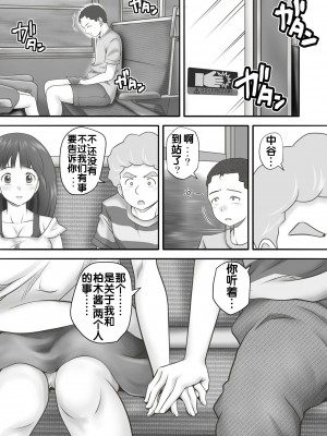 [神楽ひつじ] あまりもの  1-2_0195
